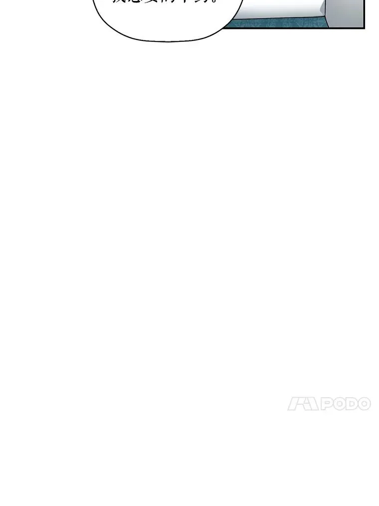 21.将计就计 第91页