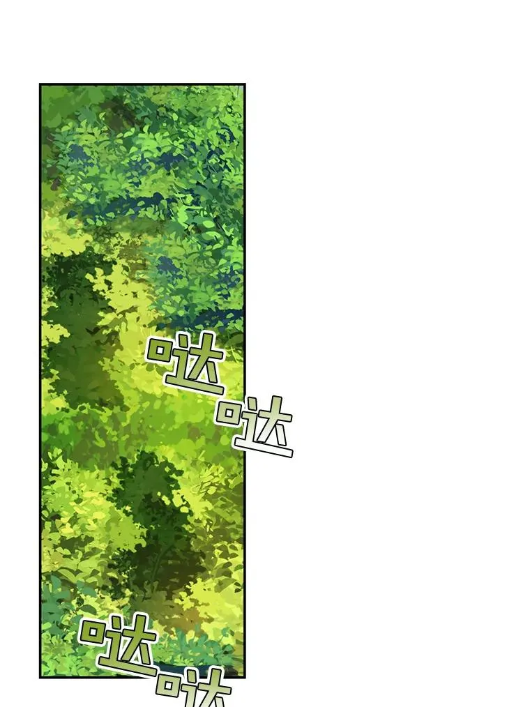 21.将计就计 第92页
