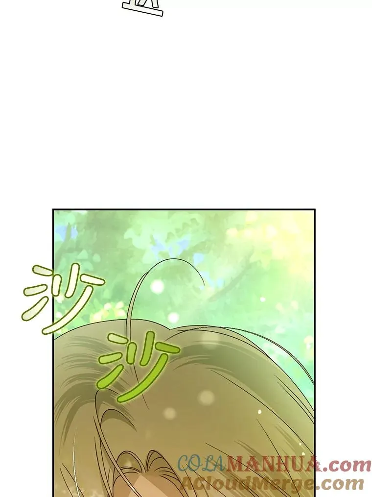 21.将计就计 第93页