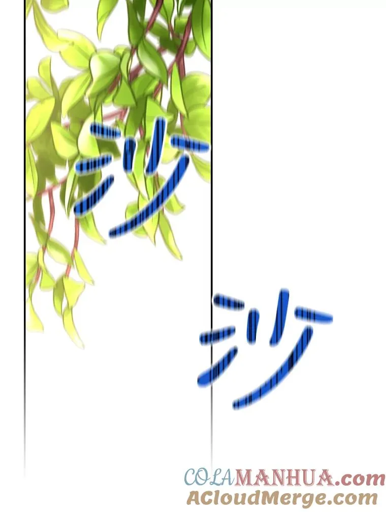 21.将计就计 第97页