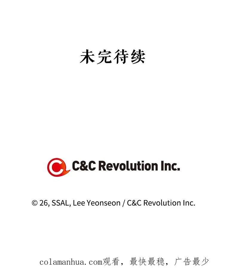 21.将计就计 第103页