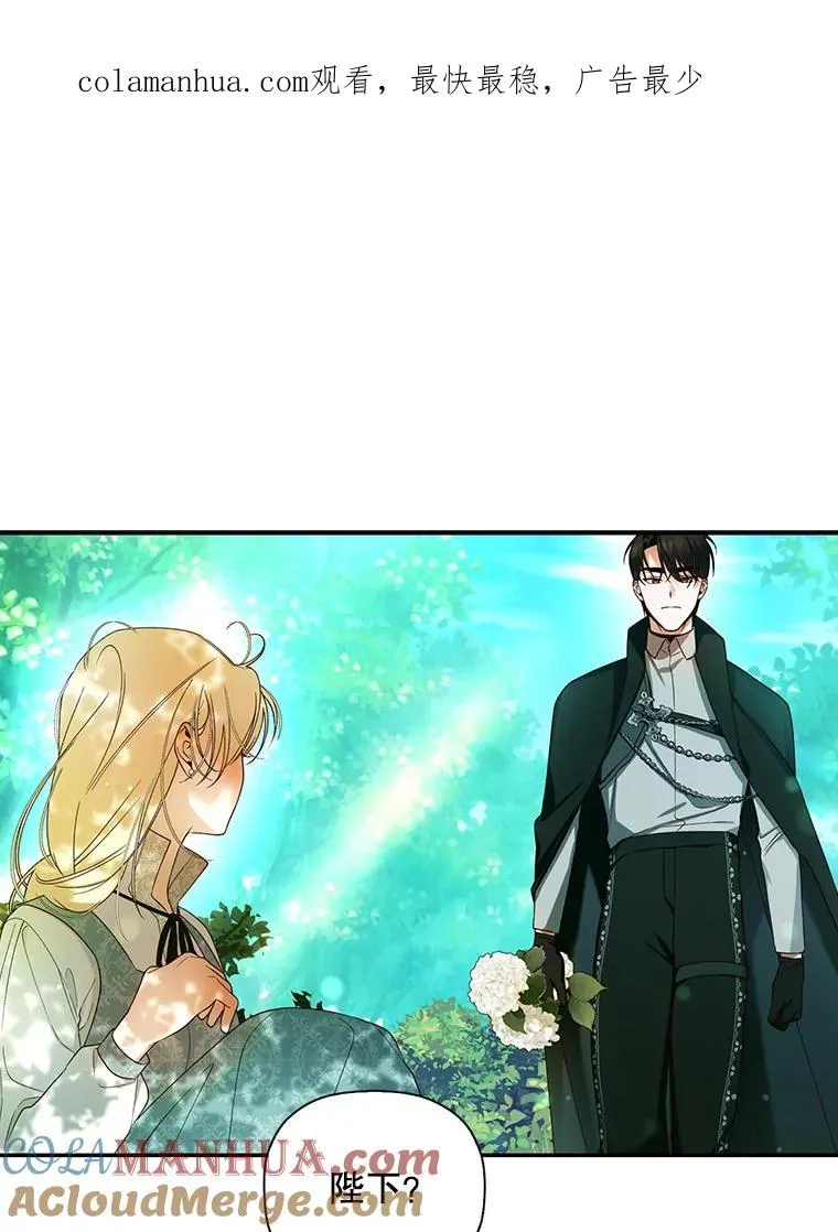 22.采草药 第1页