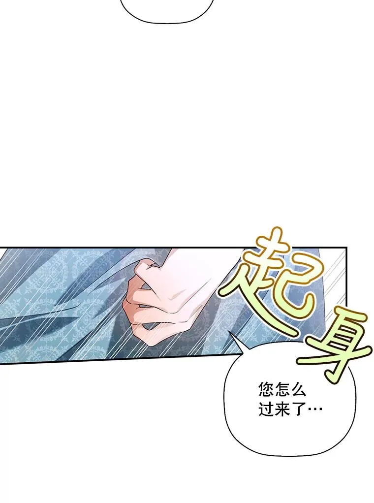22.采草药 第2页