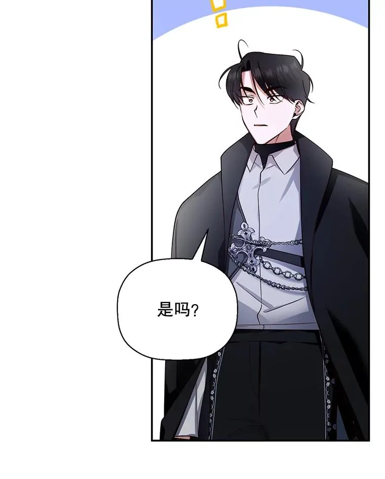 22.采草药 第15页