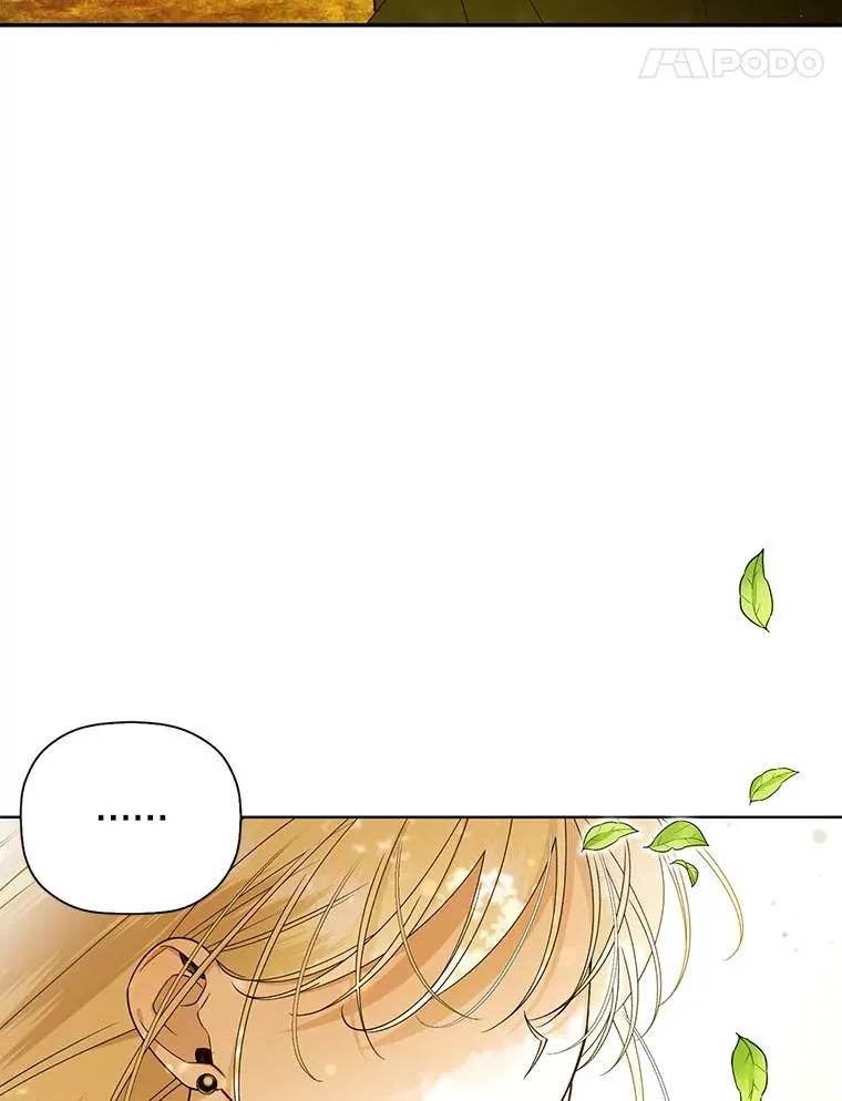 22.采草药 第44页