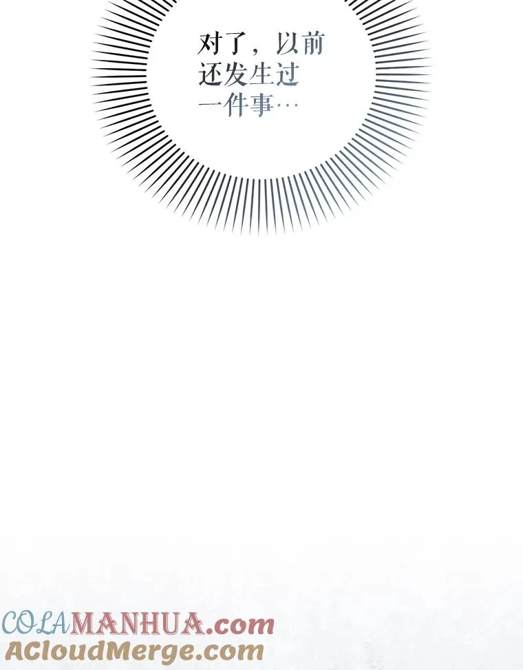 22.采草药 第52页