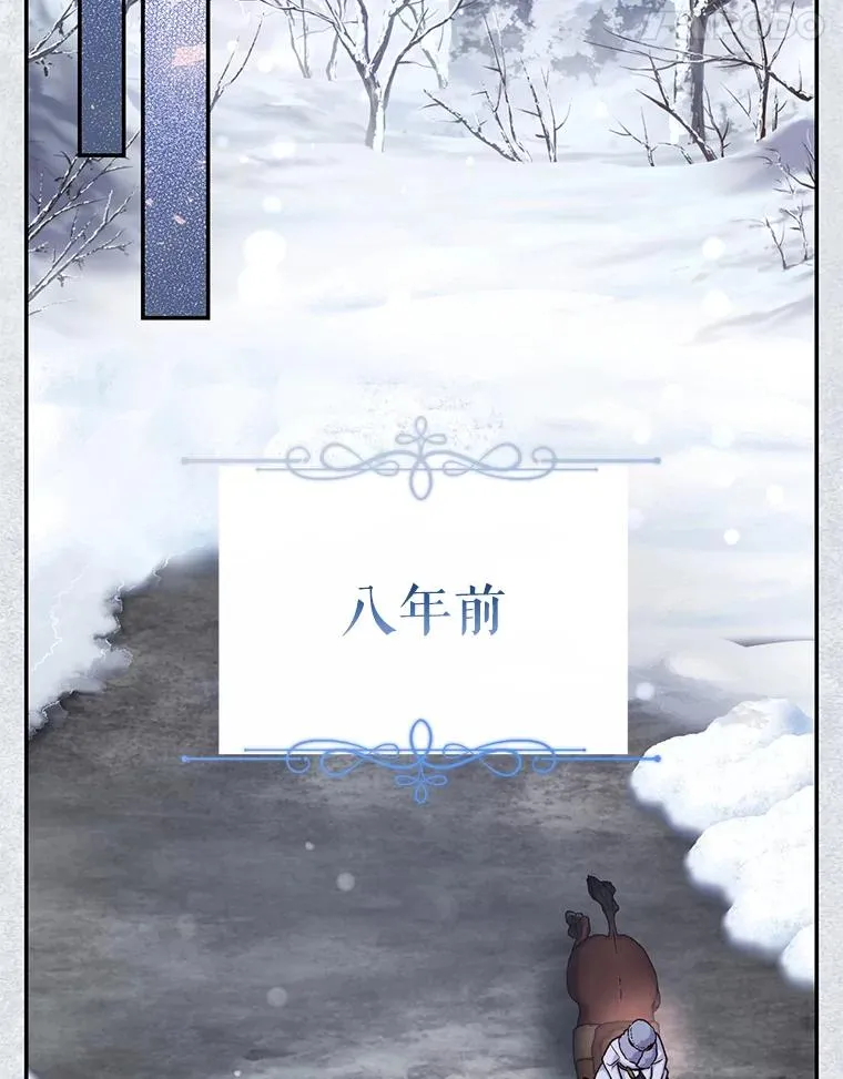 22.采草药 第54页