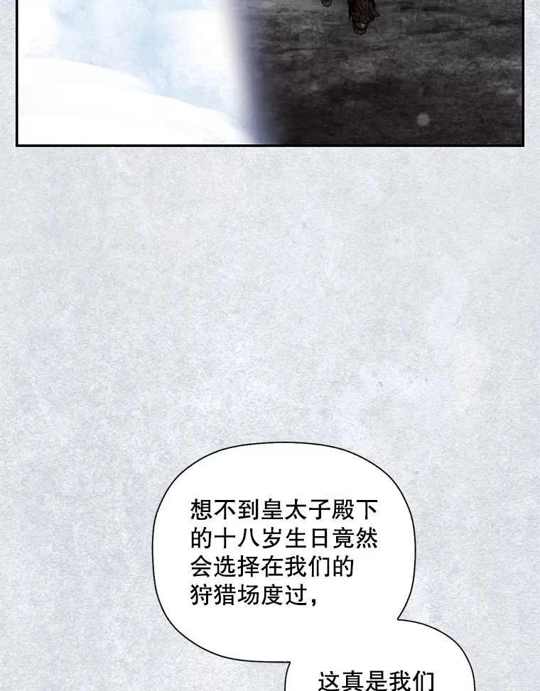 22.采草药 第56页