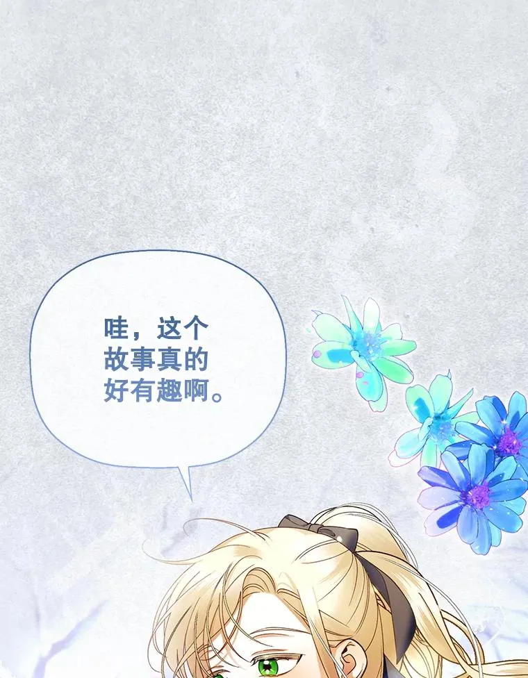 22.采草药 第62页