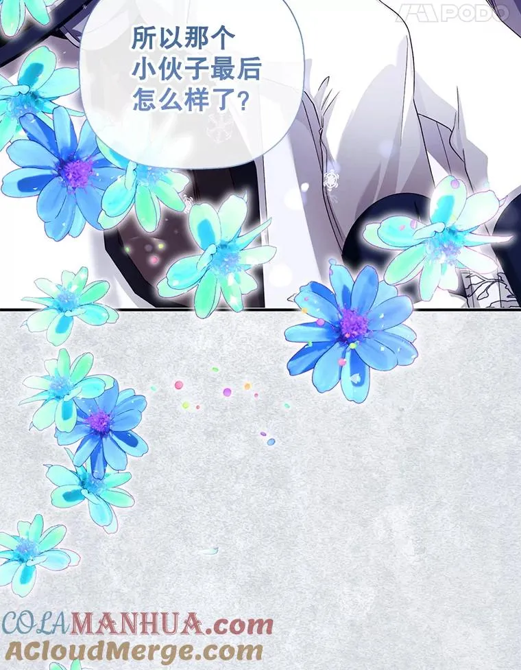 22.采草药 第64页