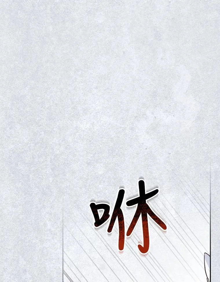 22.采草药 第69页