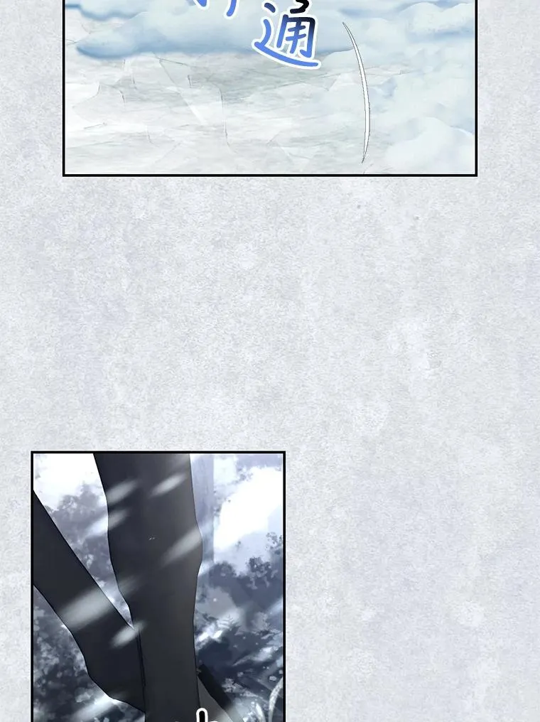22.采草药 第72页