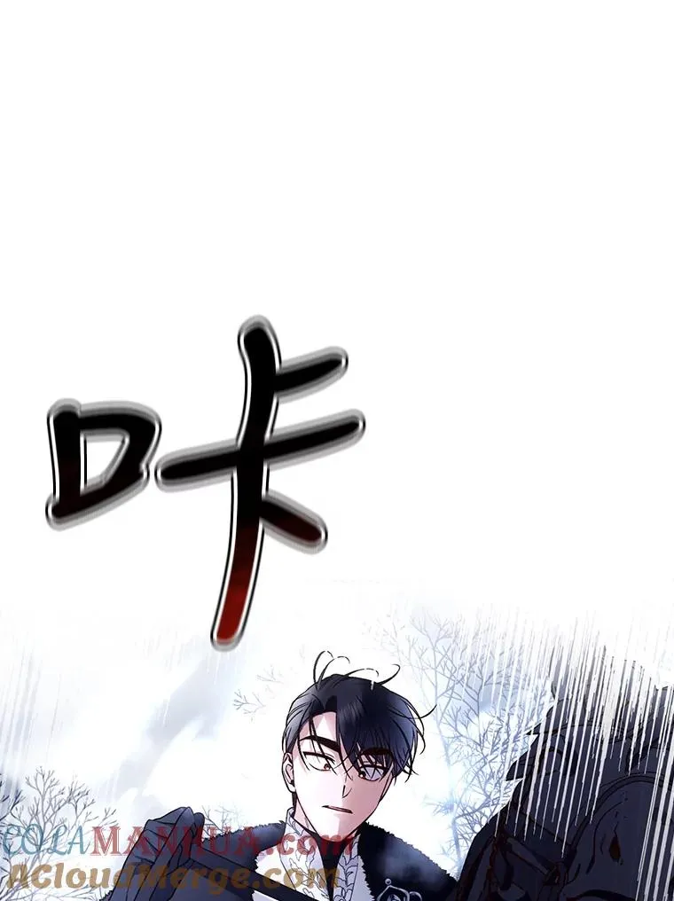 22.采草药 第76页