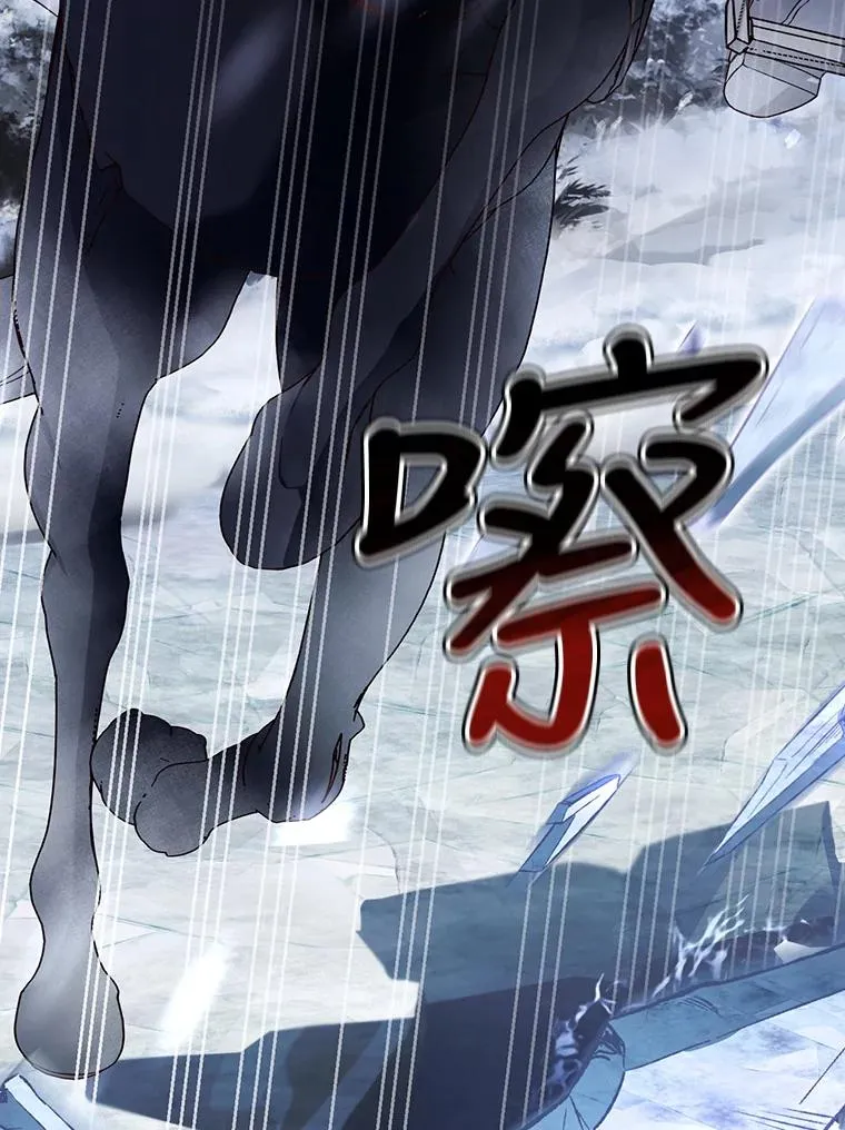 22.采草药 第78页