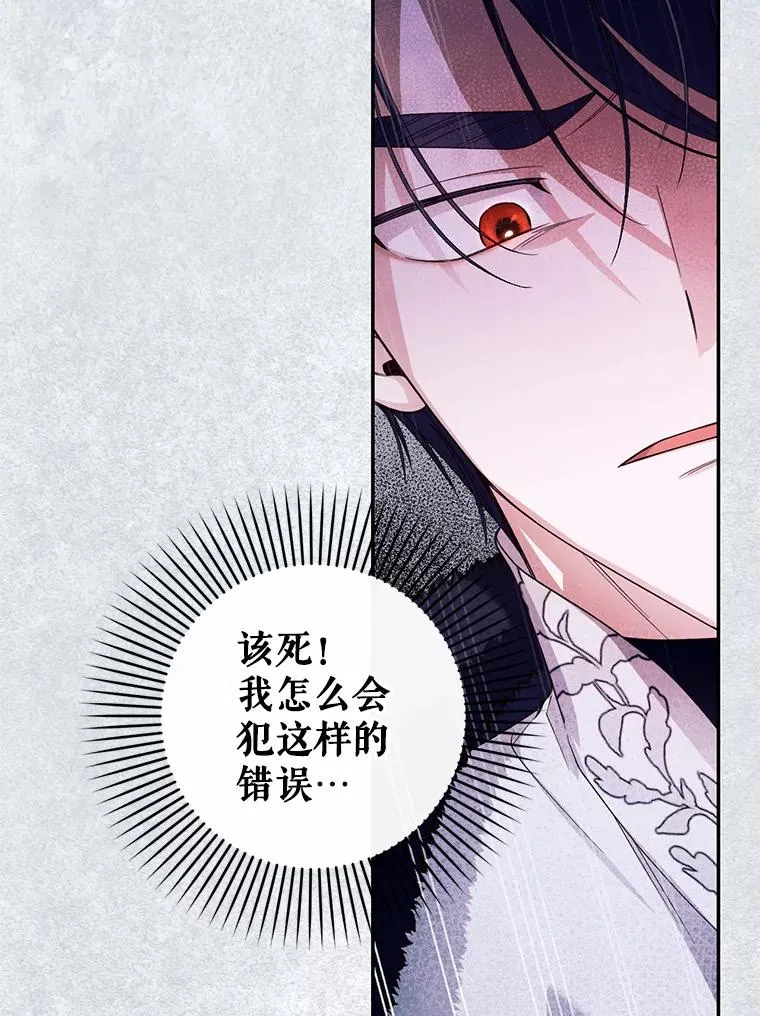 22.采草药 第81页