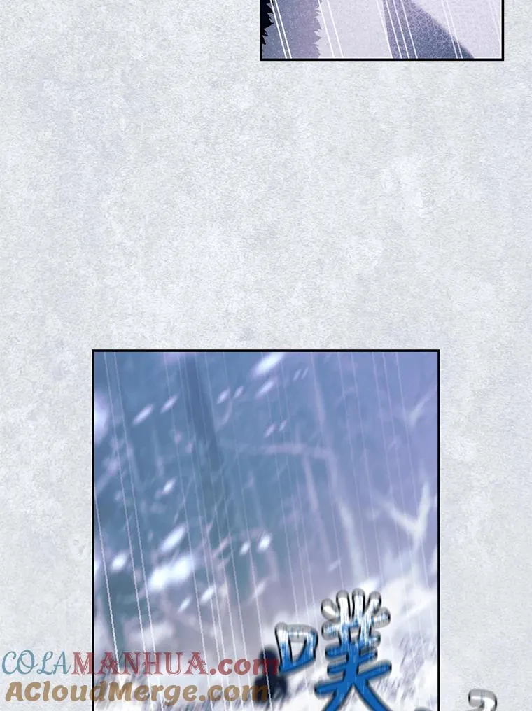 22.采草药 第82页