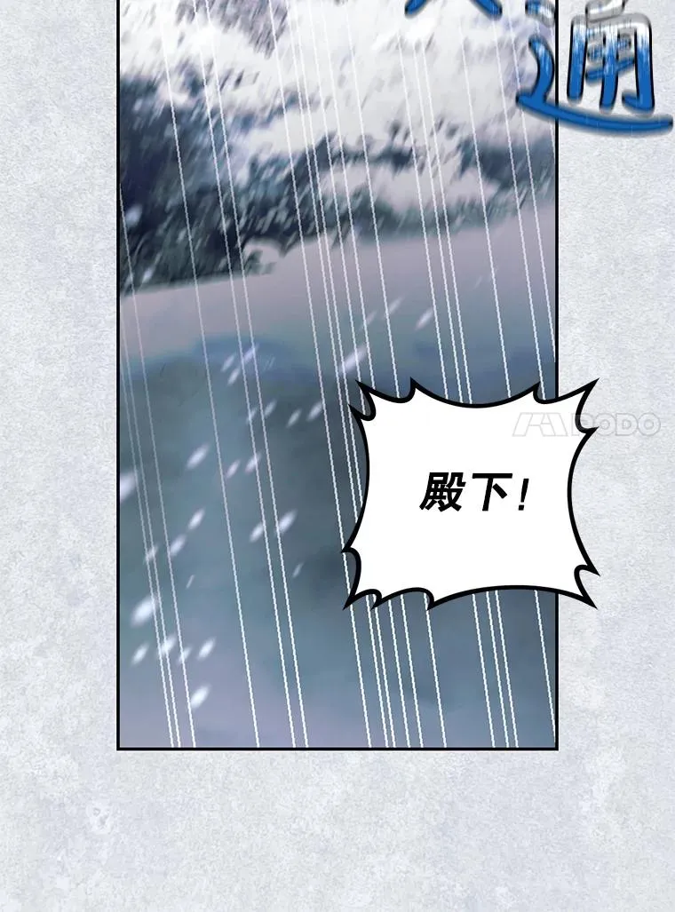 22.采草药 第83页