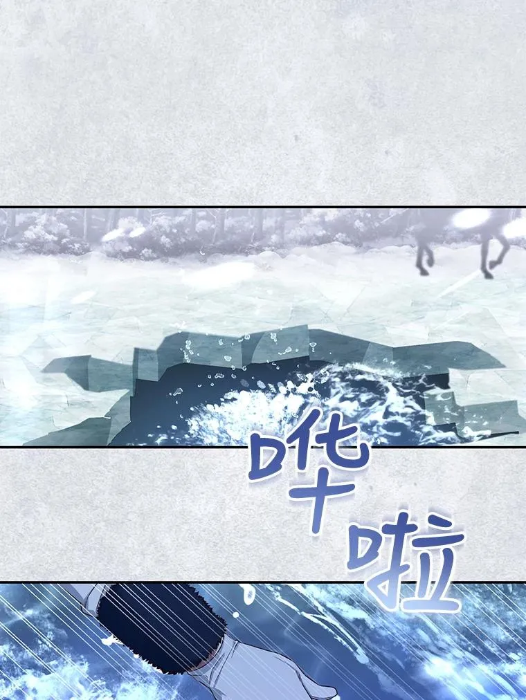 22.采草药 第84页