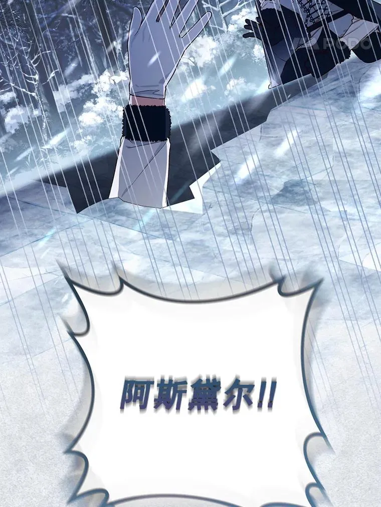 22.采草药 第93页