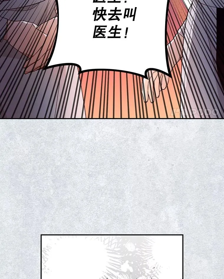 23.温情时刻 第4页