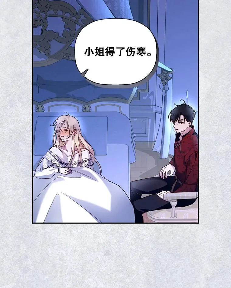 23.温情时刻 第8页
