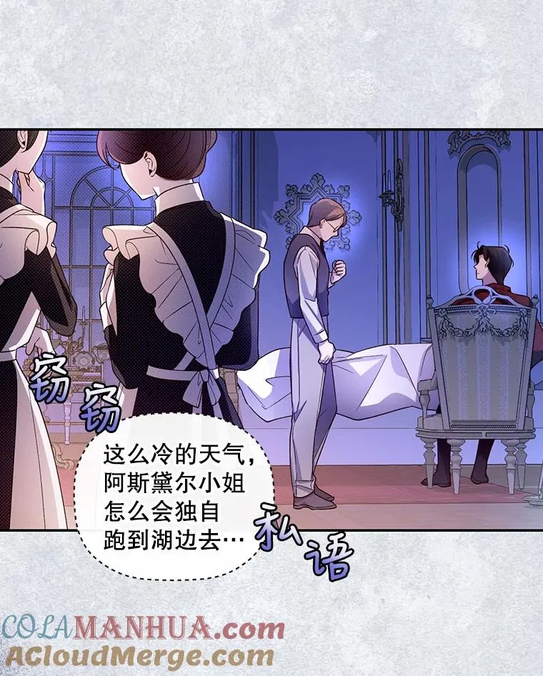 23.温情时刻 第9页