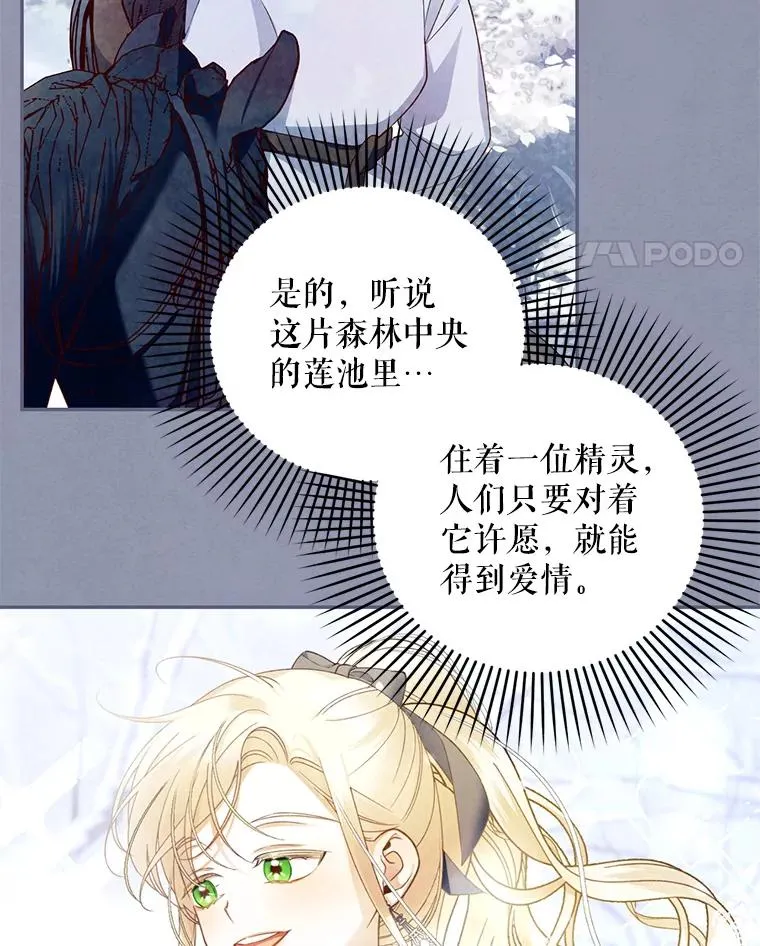 23.温情时刻 第11页