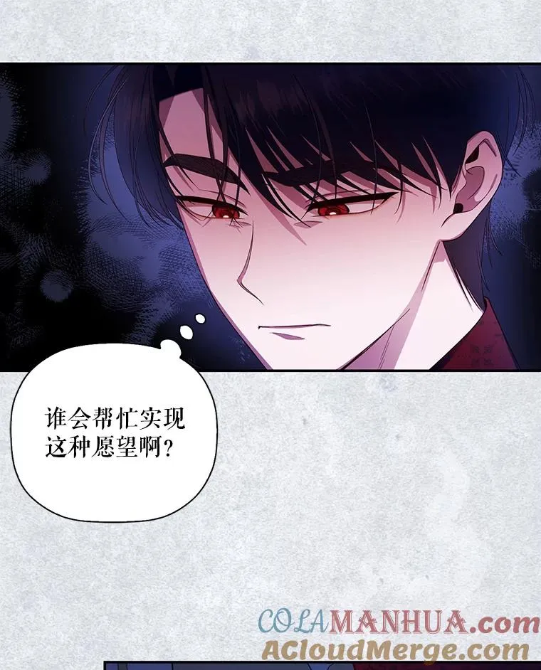 23.温情时刻 第13页