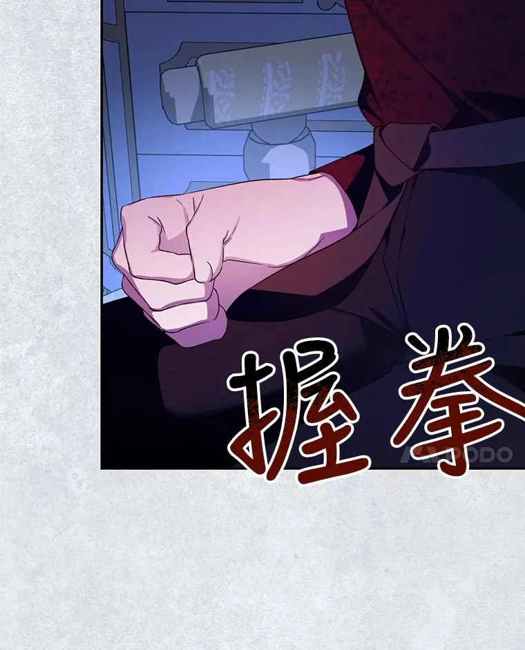 23.温情时刻 第14页