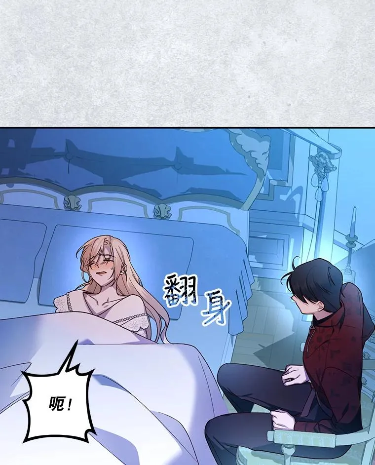 23.温情时刻 第15页