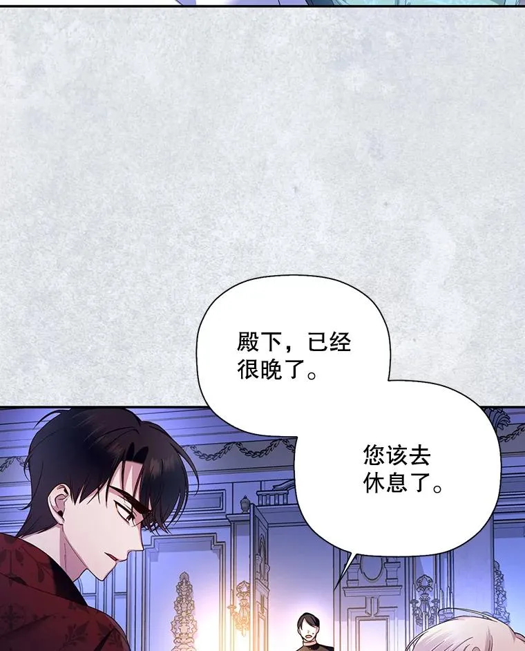 23.温情时刻 第16页