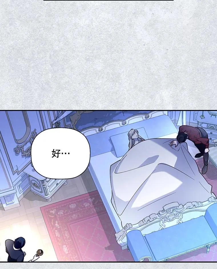 23.温情时刻 第19页