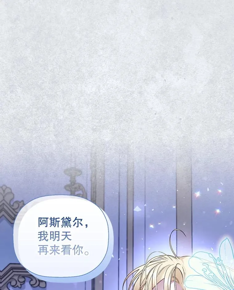 23.温情时刻 第20页