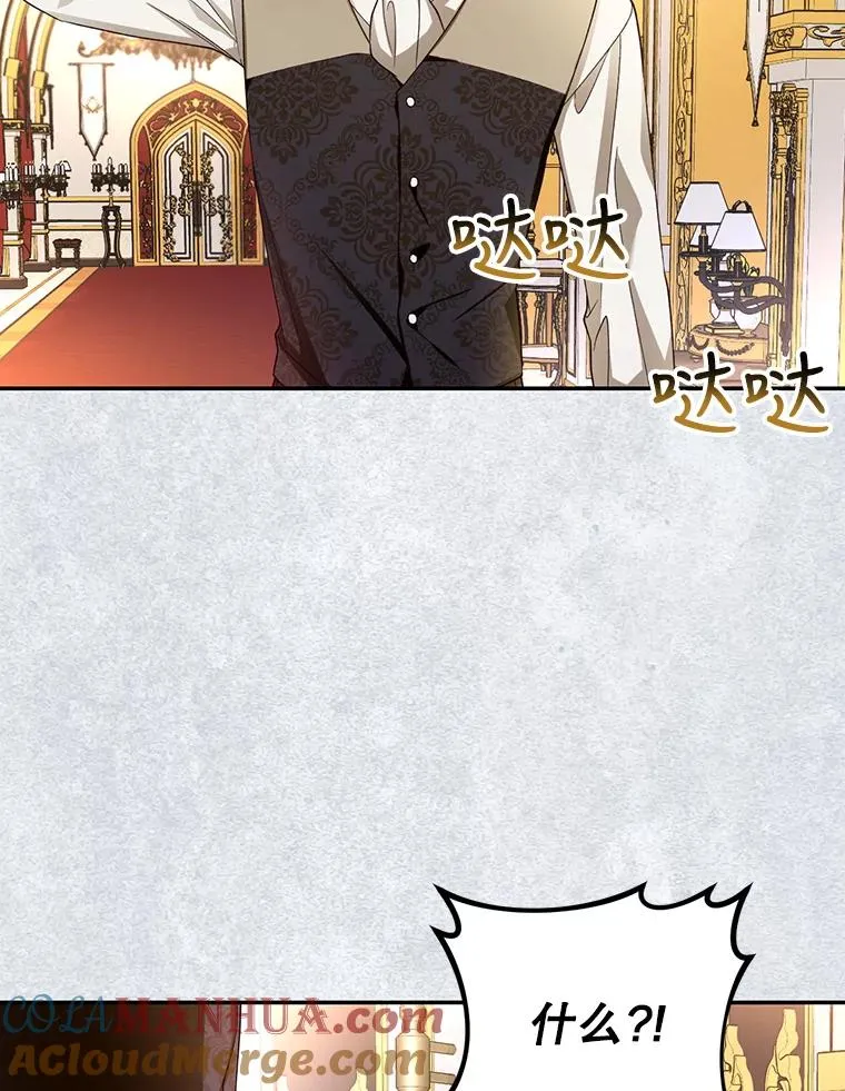 23.温情时刻 第25页