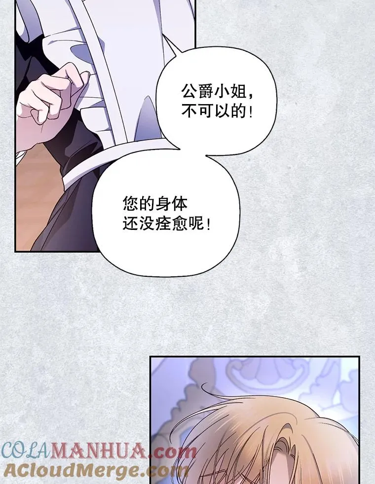 23.温情时刻 第29页