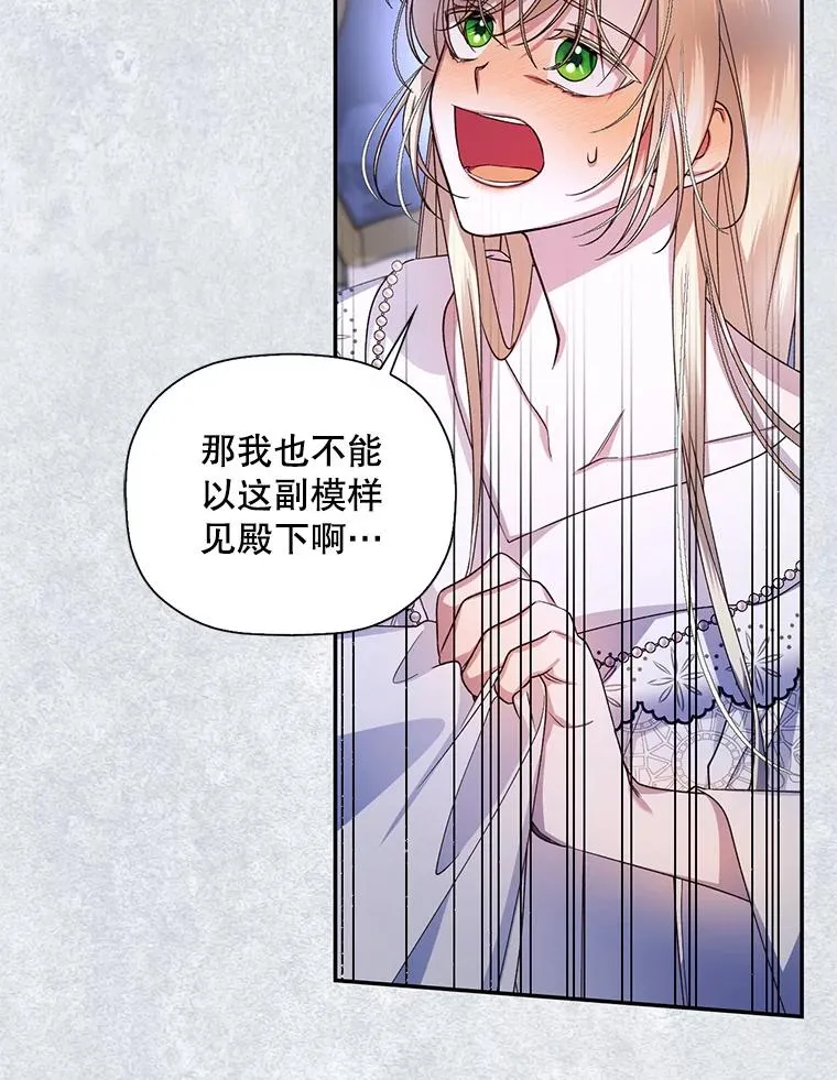 23.温情时刻 第30页