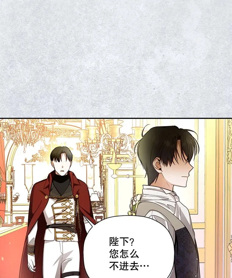 23.温情时刻 第35页