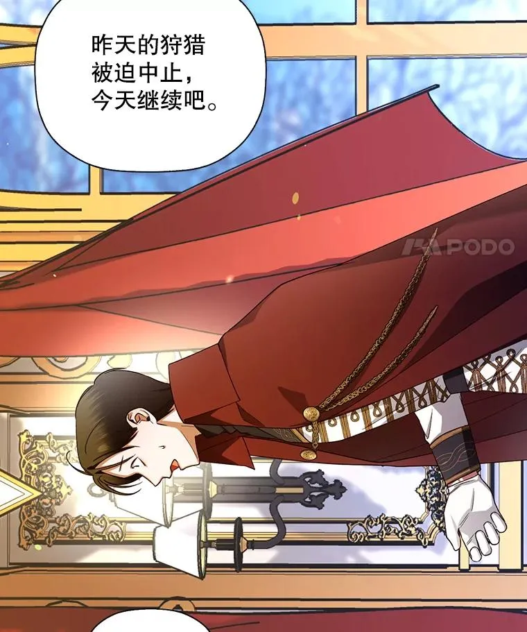 23.温情时刻 第38页