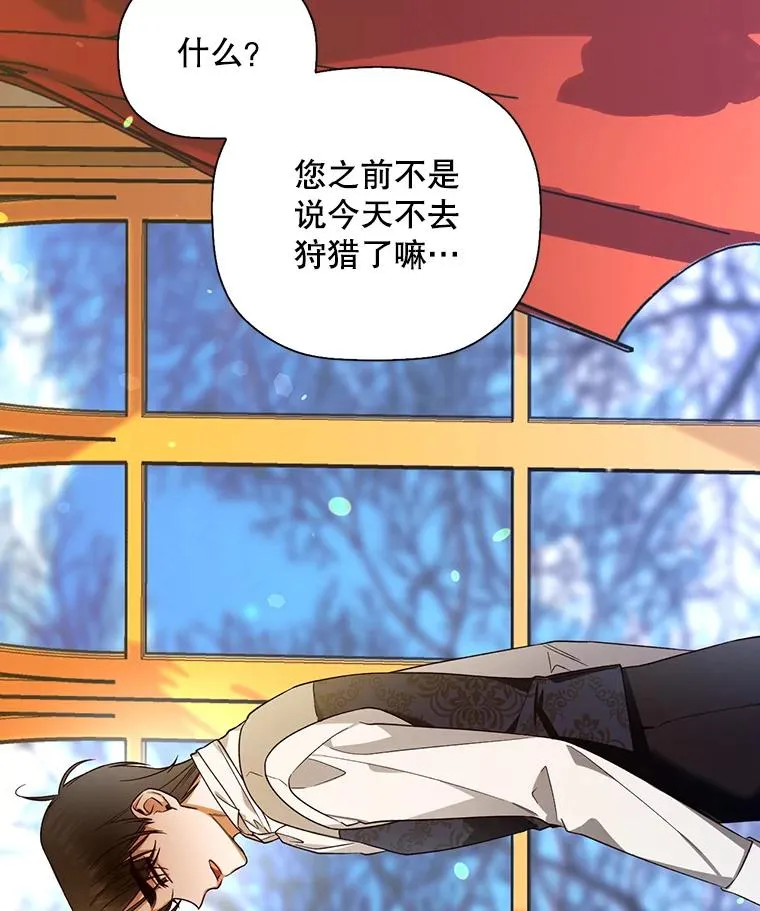 23.温情时刻 第39页