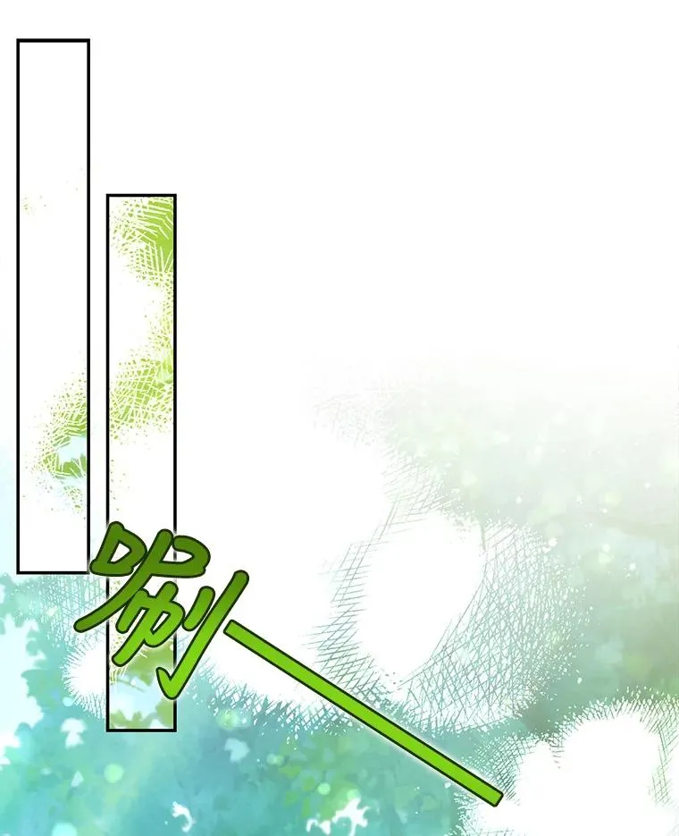 23.温情时刻 第43页