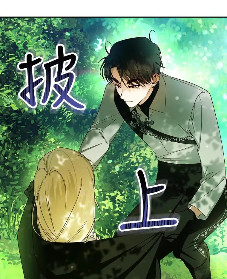 23.温情时刻 第46页