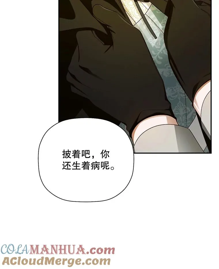 23.温情时刻 第49页