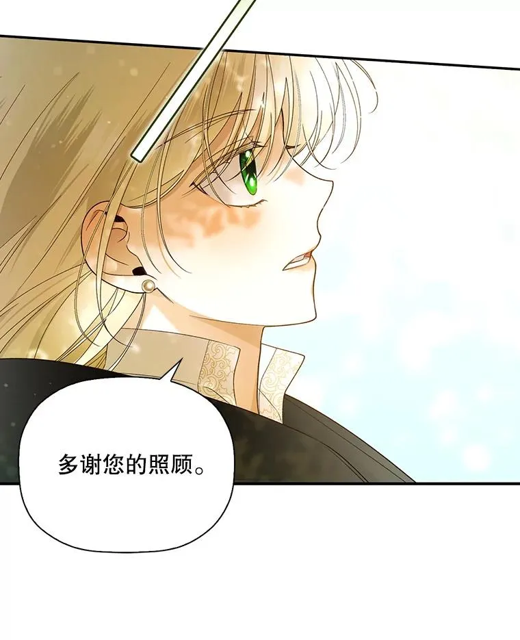 23.温情时刻 第51页