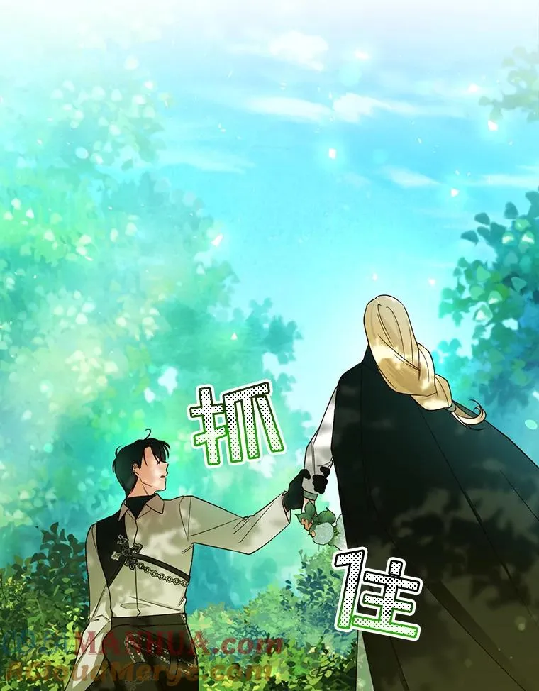 23.温情时刻 第57页