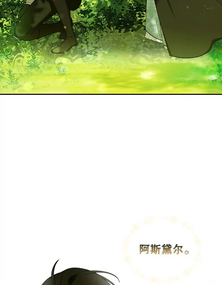 23.温情时刻 第58页
