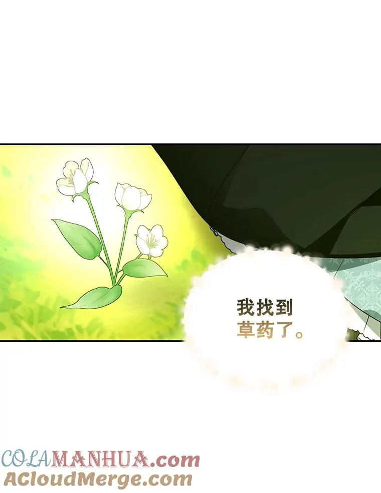 23.温情时刻 第61页
