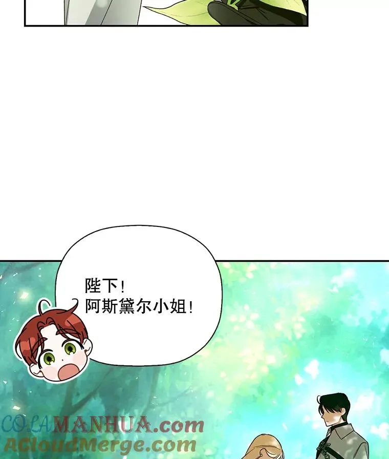 23.温情时刻 第65页