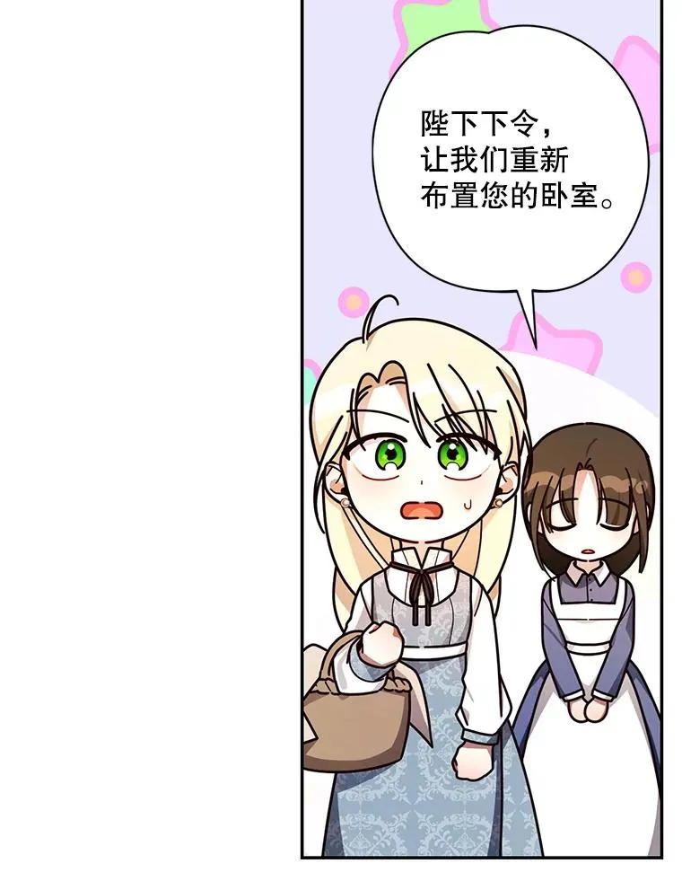 23.温情时刻 第76页