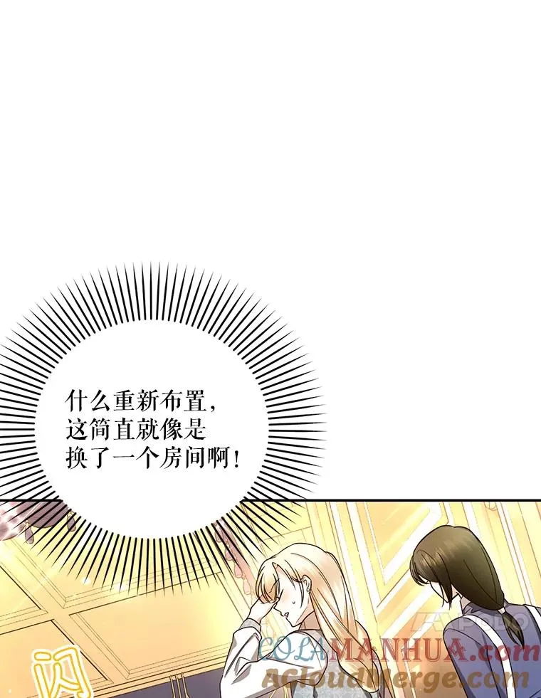 23.温情时刻 第77页