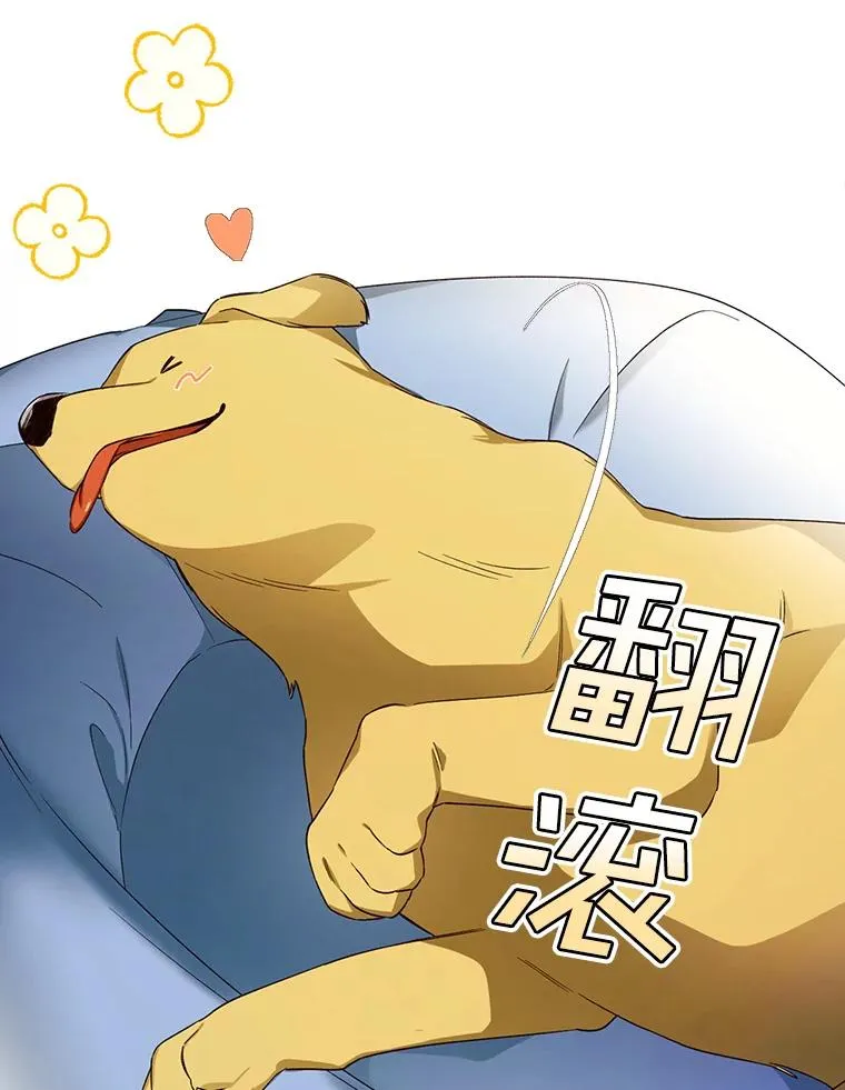 23.温情时刻 第83页